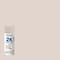 Painter's Touch® 2X Ultra Cover® Satin Spray Paint